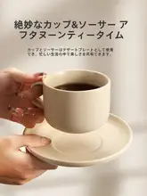 高級 陶磁器製 コーヒーカップセット【和風・マグカップ・プレート・スプーン付き】