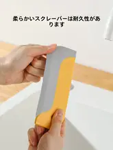 大きなキッチンクリーナー【鍋底の汚れ除去・皿・台所用・掃除道具】