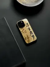 新中式デザインのiPhone用ケース【全包・滑り止め・ガラス素材】