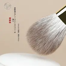 画春堂 H711 パウダーブラシ【大サイズ・超ふわふわ・動物毛・プロ用】