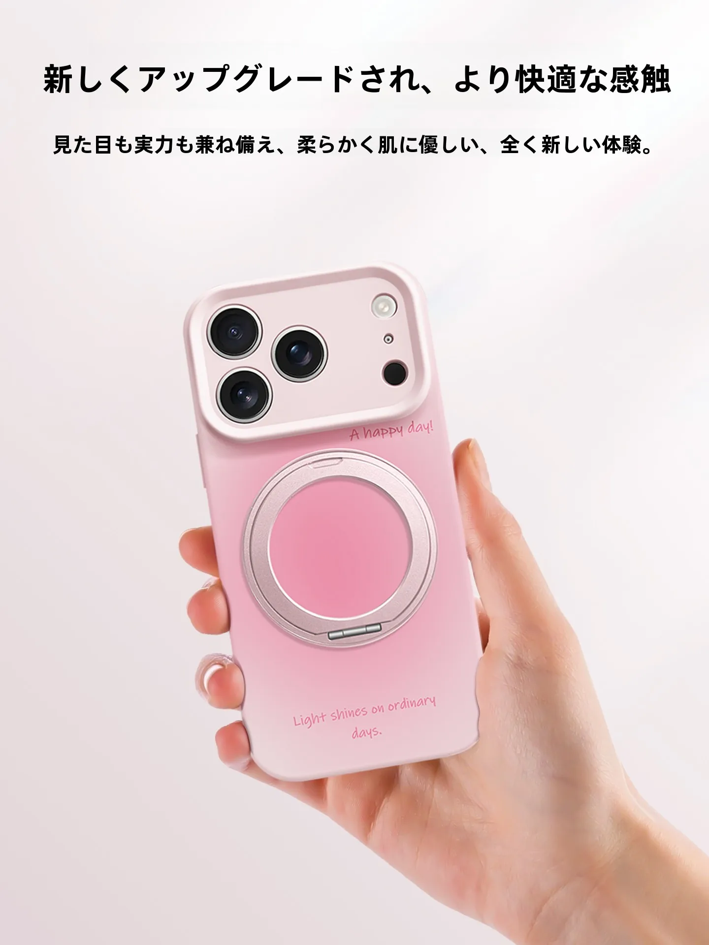 折り畳みiphoneは本当に便利ですか？その答えを、日常の1つの小さなアイテムで見つける