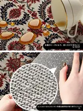 美しいデザインのフレンチスタイルラグ【リビング・寝室用・洗える】