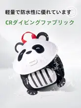 恐竜デザインの子供用リュック【幼稚園向け・大容量・軽量】