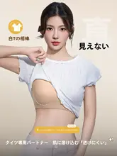 肌色のパッド付きブラジャー【無痕・小胸を強調・防下垂】