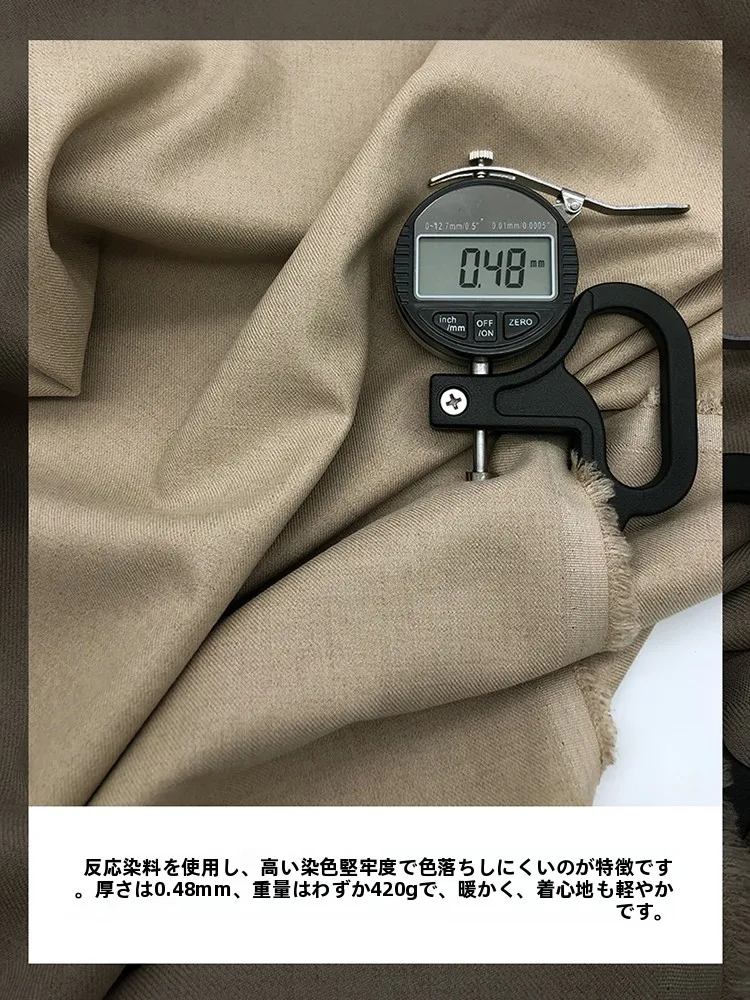 純新羊毛の選び方を間違えると、冬の寒さが倍になる？秋冬用ウールスーツ生地の本当の価値とは