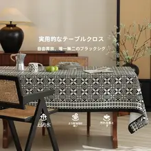 防水・油汚れ対策のレトロ風テーブルクロス【華やかなデザイン・長方形・家庭用】