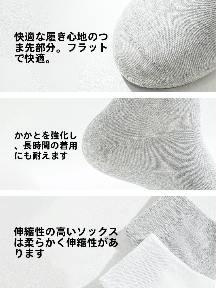 春秋用 メンズ中筒ソックスの足汗対策効果と実際の使用シーン