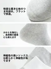 春秋用 メンズ中筒ソックス【吸汗・防臭・透湿・極上の柔らかさ】