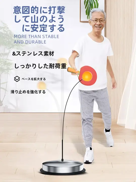高齢者向け知育玩具【室内運動・健康器具・楽しい脳トレ】