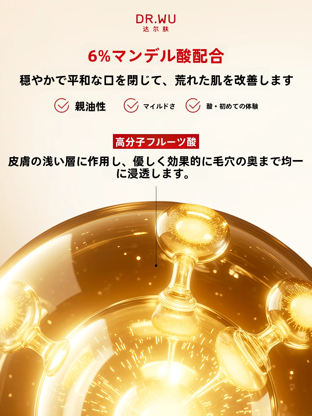 アブチュリンとビタミンCの違いは？アルファアーバチンが美白に効く理由を、実際の使い心地で解説