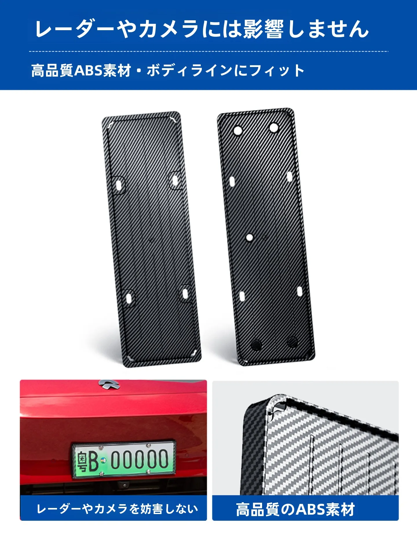 GOOD YEAR 全包タイプナンバープレートフレーム：かっこいいナンバープレートの種類と設定方法を徹底解説