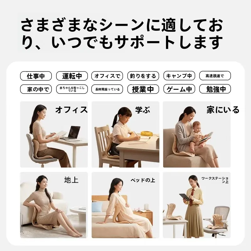 北欧ひざ掛けとは何か：人間工学に基づいた腰用クッションの実用性と姿勢改善効果