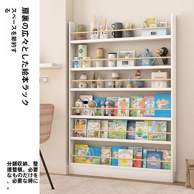 壁掛け収納に最適！薄型多層書棚【子供の絵本用・ナチュラル素材】