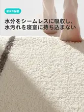 シンプルデザインの吸水マット【植毛・防滑・速乾タイプ・バスルーム用】