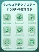 高漫 WH851 ワイヤレスデジタルペンタブレット【16K感圧・PC接続・スマホ対応】