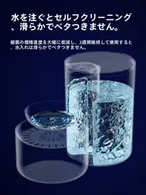 自動給水器【ペット用・コードレス・流動式・猫と犬兼用】