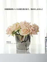 花瓶 玄関 生花飾り オブジェ 陶器 メッキ 不規則 シンプル モダン シルバー 高級感