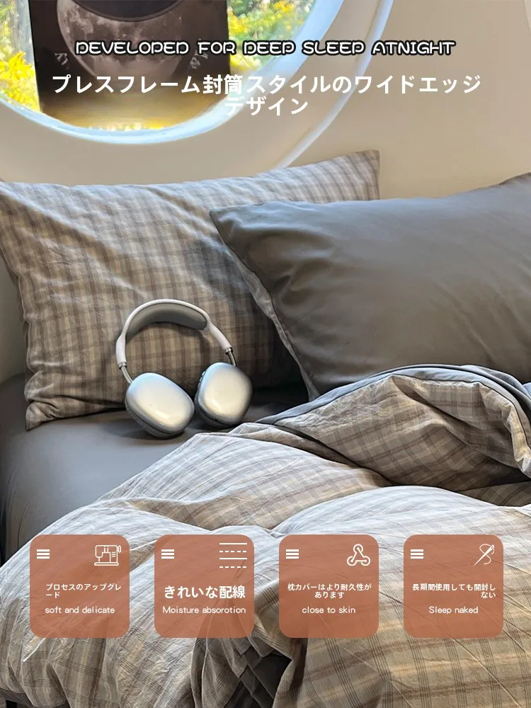 日本式コットン水洗い枕カバー：全棉素材で実用性と耐久性を両立