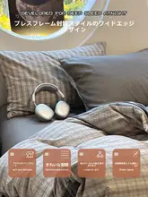 日本式のコットン水洗い枕カバー【極上の柔らかさ・シングル・ダブル対応】（セットアップ対応）