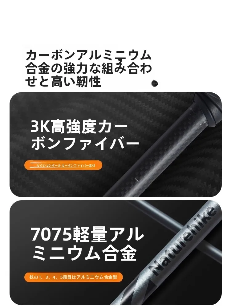 キャンプ道具を節約調達｜実際に使ってみた結果　軽量カーボンファイバー登山杖の実用性徹底解説