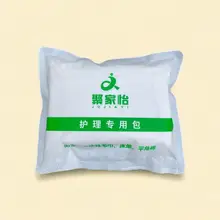 マッサージ用品セット【使い捨てパンツ・シーツ・タオル付き・訪問マッサージ用】