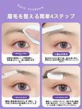 眉毛専用カッター【安全設計・男女兼用・初心者向け】（セットアップ対応）