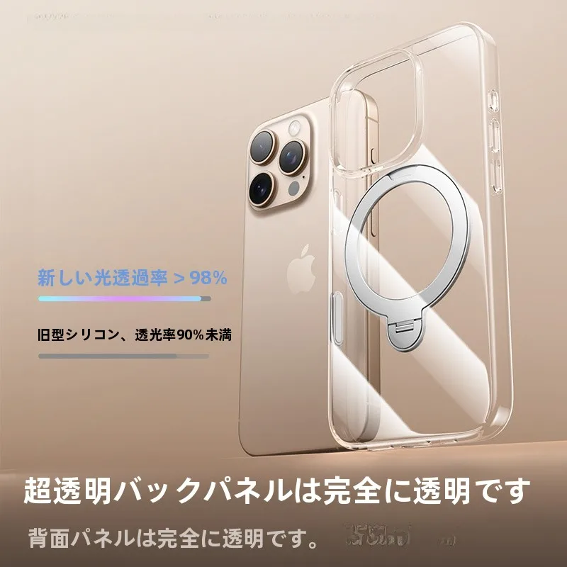 BALUEUS iPhone用高級透明ケース：回転スタンドとカメラボタンが搭載された保護壳の実用性