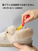 家庭用 ソフト毛 靴ブラシ【傷がつきにくい・多機能・長柄】
