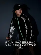 ウインドブレーカー キッズ ガールズ 薄手 撥水 防風 防汚 丈夫 ウエストシェイプ 春 秋
