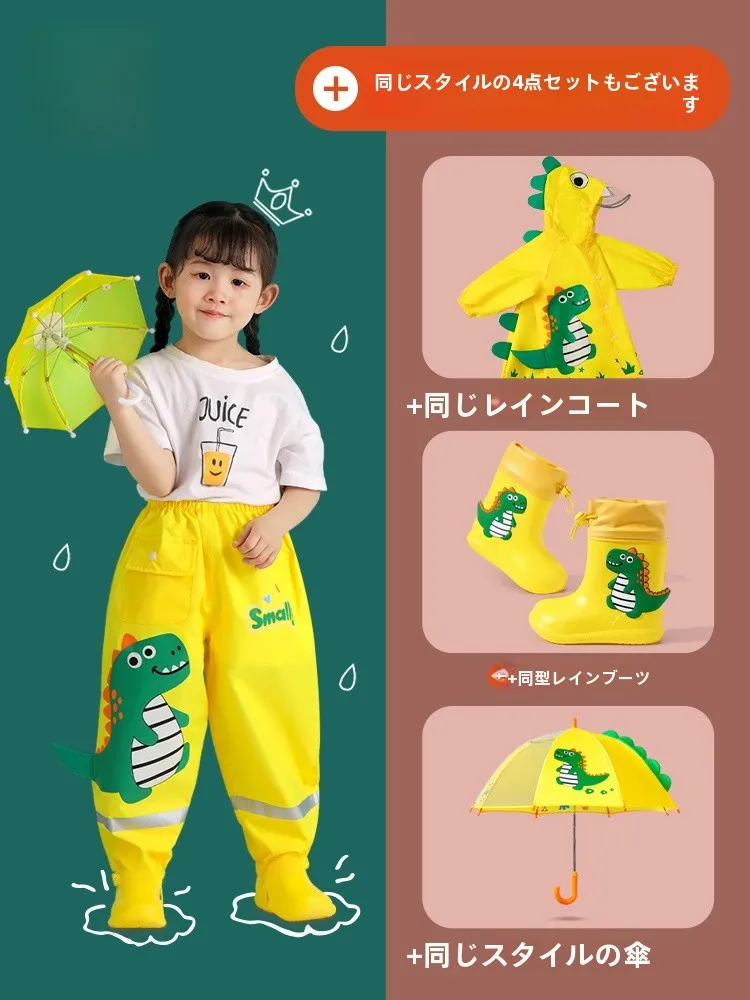 子供用レインパンツ：恐竜デザインで防水性と収納性を実現