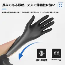 帯電防止 手袋 ダストフリー ショップ ニトリル 手袋