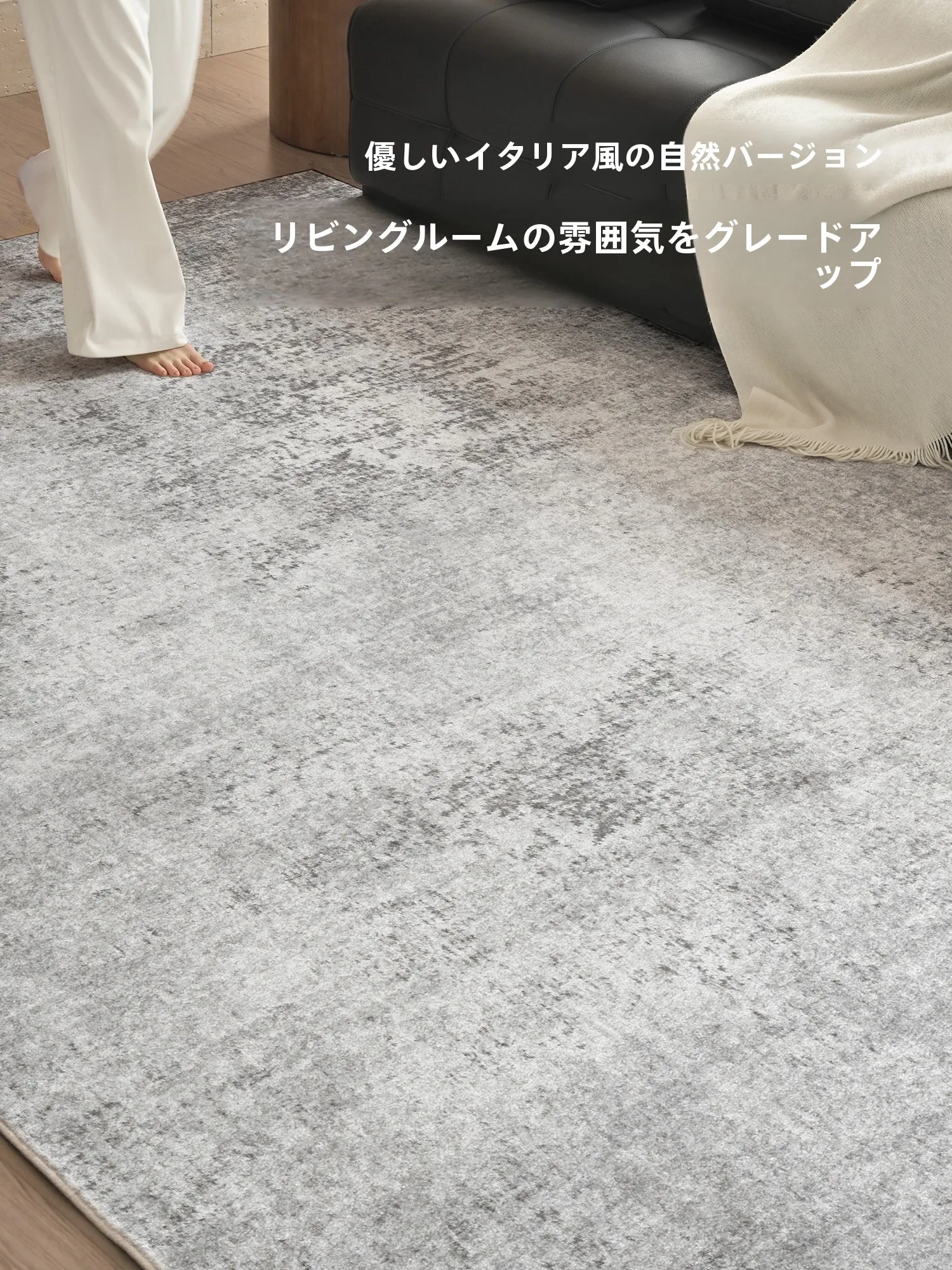 6畳ラグの大きさはどのくらい？興連心の意式極簡デザインラグが解決する実際のサイズと使い方