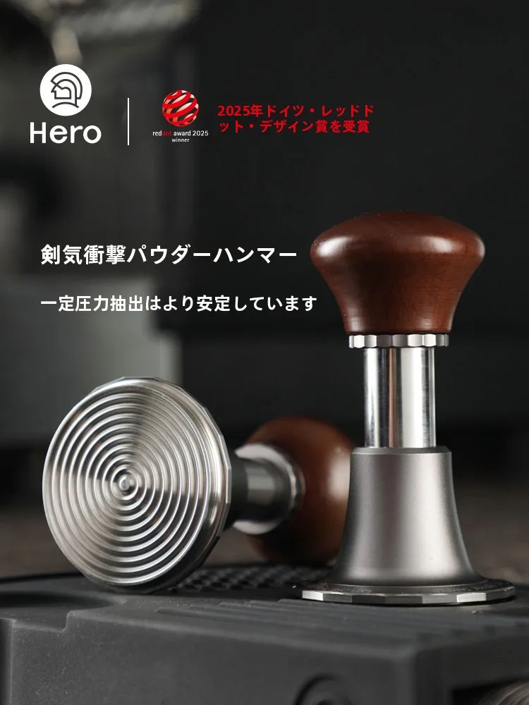 エスプレッソ用コーヒープレス【回弹式・圧力保持機能】の仕組みと実用性