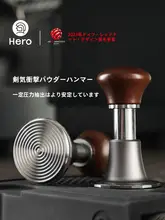 エスプレッソ用コーヒープレス【回弹式・圧力保持機能】