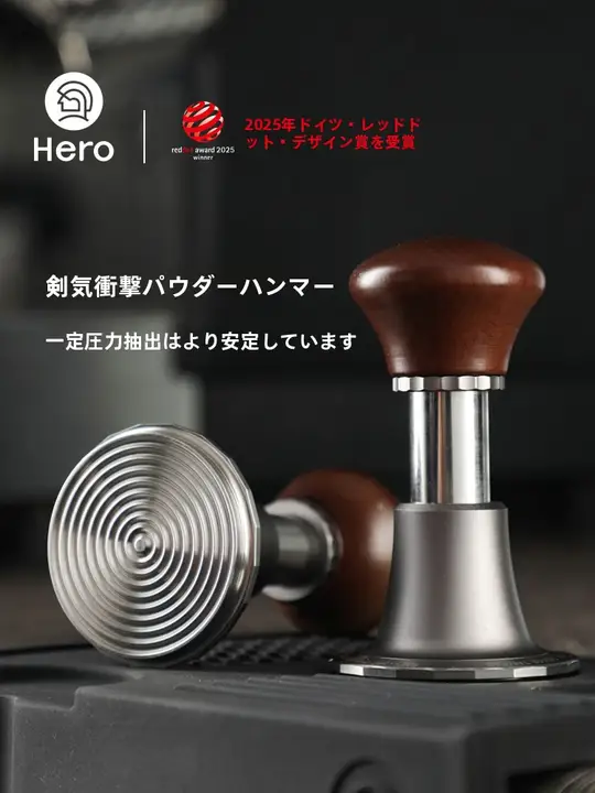エスプレッソ用コーヒープレス【回弹式・圧力保持機能】