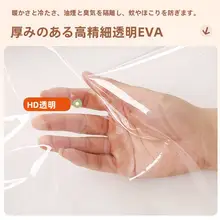穴あけ不要の防風プライバシー用エアコンカーテン【厚手クリア・キッチン用・遮光】
