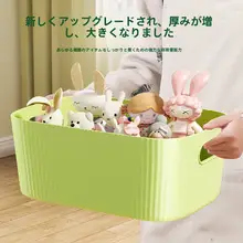 収納ボックス プラスチック おもちゃ 衣類 キッチン お菓子 小物 仕分け デスク 多用途