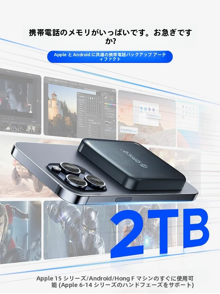 SSD 8TB は本当に必要なのか？1TBの磁吸式SSDが、私たちの日常に与える本当の価値とは