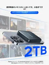 Orico ポータブルSSD iPhone対応 外付け 高速転送 マグネット式 2TB