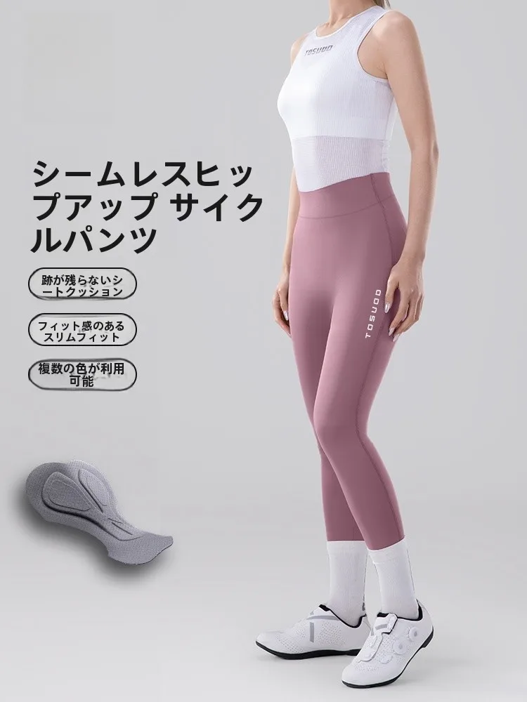 サイクリングパンツを選びながらも、日常の  スタイルに溶け込む方法は？