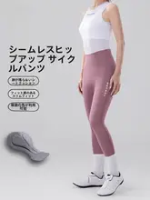 TOSUOD 女性用 サイクリングパンツ【無痕・ヒップアップ・長ズボン・春夏用・通気性】