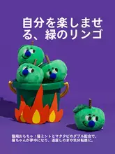 ZEZE 猫用おもちゃ 歯磨き リンゴの木 マタタビ キャットニップ 耐久性 歯の健康 暇つぶし 「zeze」