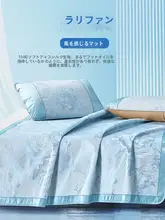 極上の柔らかさのアイスシルククールマット【夏用・学生寮・家庭用・二枚組】（セットアップ対応）
