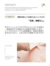 授乳対応 マタニティパジャマ【長袖・綿素材・産後用】