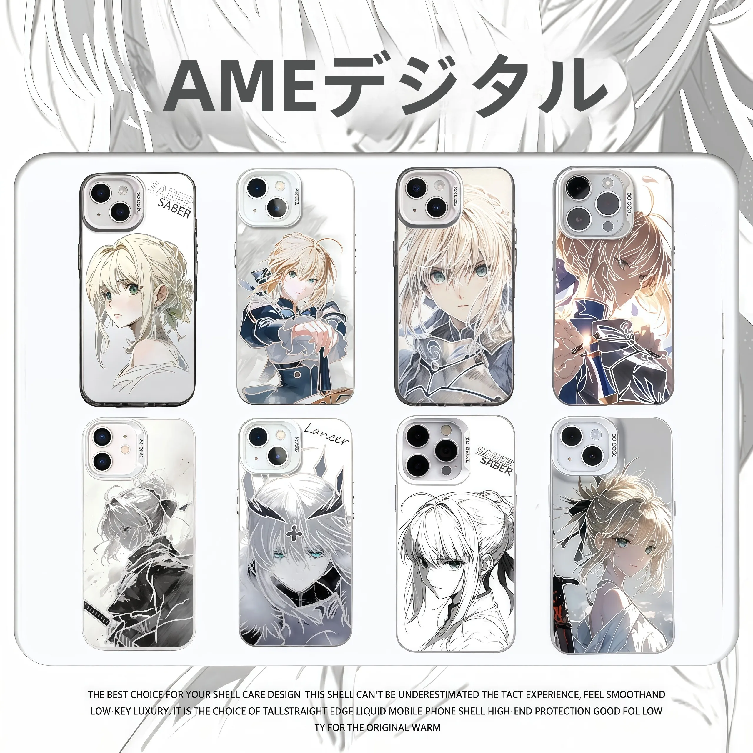 魔法戦士シリーズのスマホケースは、本当に「戦士の魂」を届けるのか？