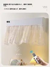 壁掛け エアコンカバー 風よけ 結露防止 防塵 汎用 産後 赤ちゃん ナチュラル