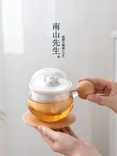 可愛らしいデザインのガラスカフェマグカップ【耐熱・茶水分離機能】