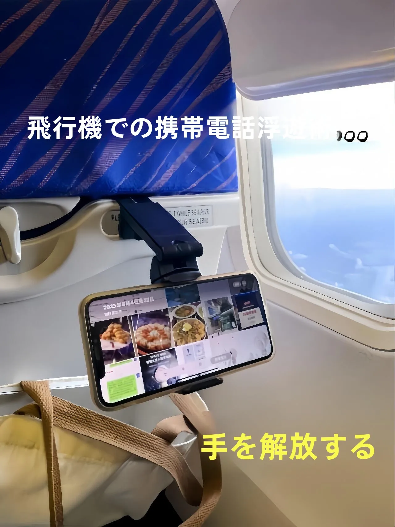 旅行や出張で自撮りもデスクワークも！スマホ用2in1デバイスは本当に必要なのか？