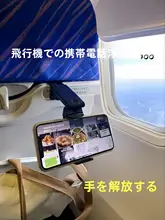 旅行や出張に最適！スマホ用デスクスタンド兼自撮り棒【携帯便利】