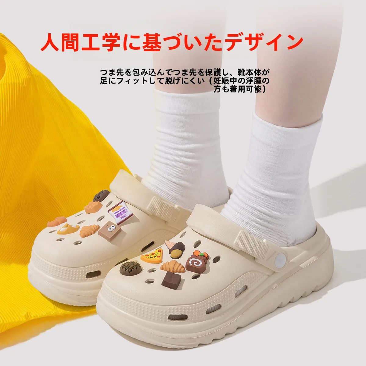 パカパカしないパンプスは、本当に存在するのか？